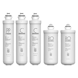 美的净水器商务机专用滤芯JD1752S-RO/R40/F1-15寸PP棉前置后置RO