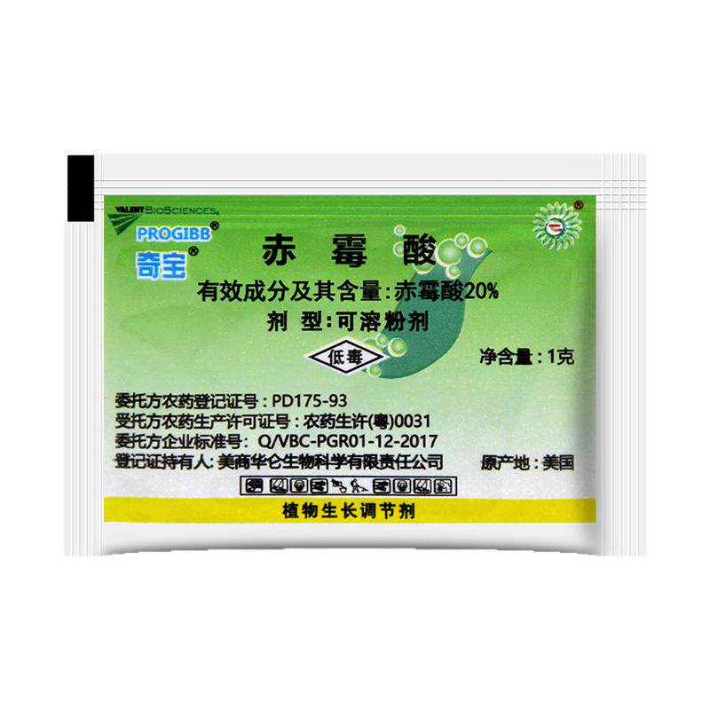 美国奇宝20%赤霉酸920植物生长调节赤霉素葡萄催芽农药拉长剂正品