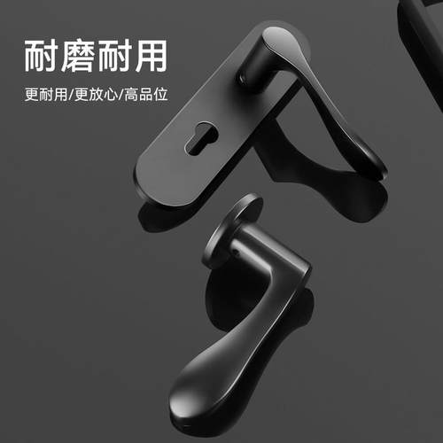 黑色室内卧室房门锁家用房间实木门把手锁具通用型分体磁吸静音锁
