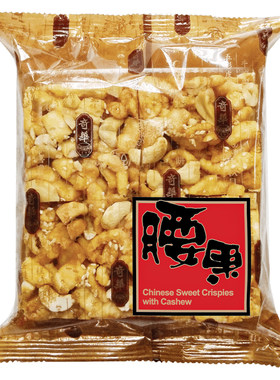 香港奇华饼家腰果沙琪玛