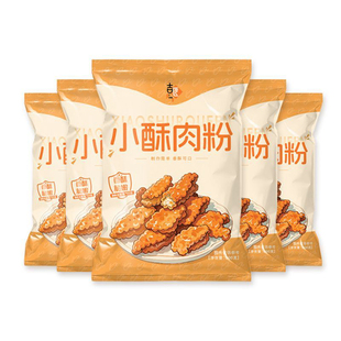 小酥肉专用粉家用油炸小酥肉脆皮炸粉香炸酥脆粉鸡排裹粉商用淀粉