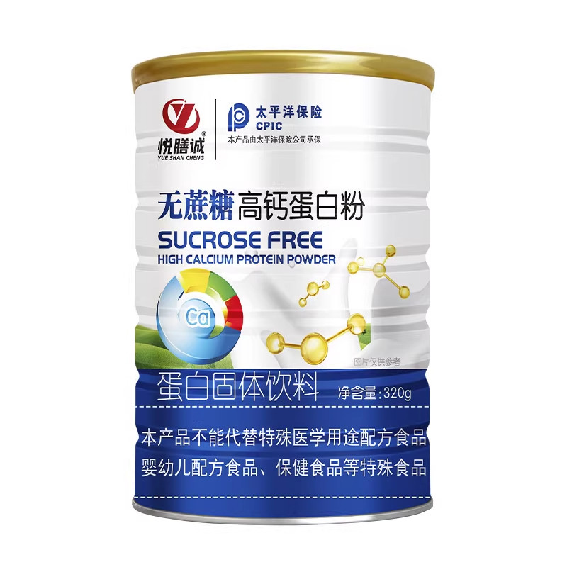 单罐规格拍5罐送1罐同款