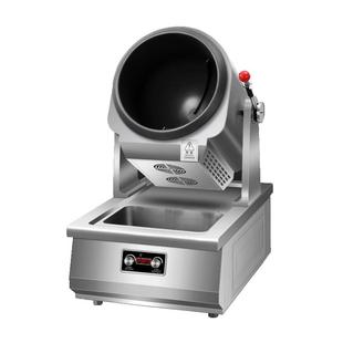 金九裕达炒菜机全自动智能炒饭机器人大型商用电磁锅滚筒炒粉炒面