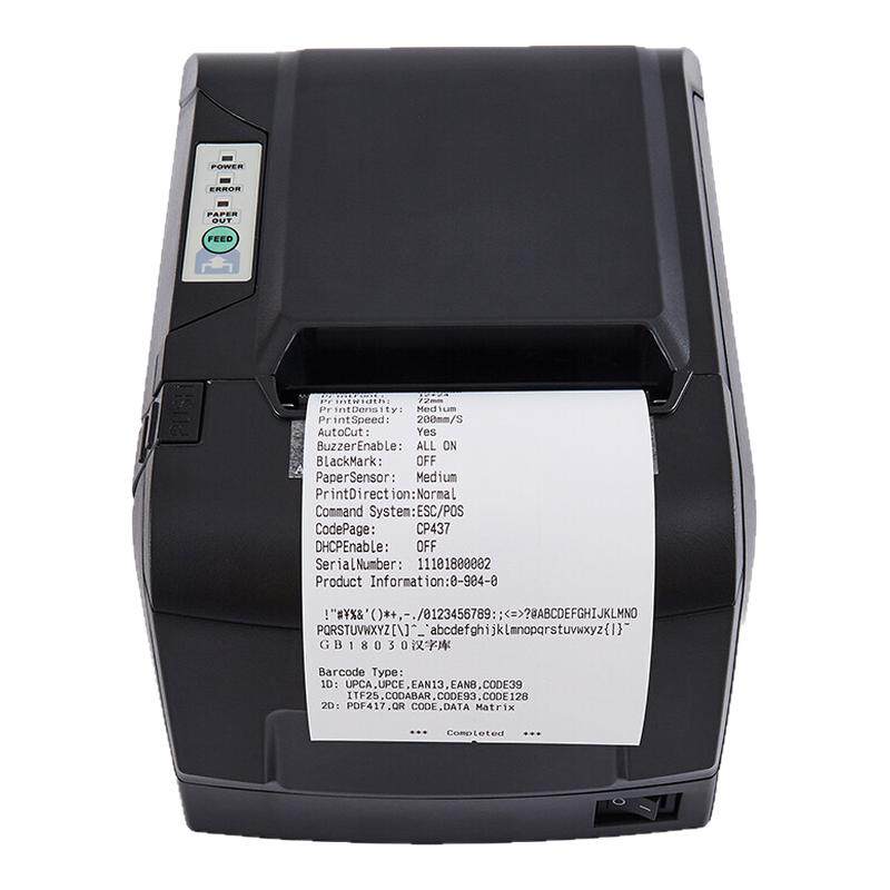 SPRT思普瑞特SP-POS88V+10卷纸热敏打印机 80mm美团收银蓝牙小票机餐饮外卖出单机带切刀后厨超市前台收银