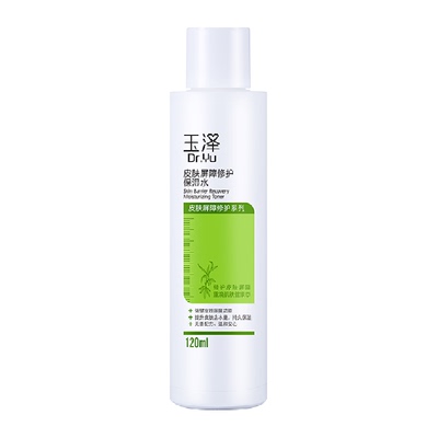玉泽皮肤屏障修护保湿补水爽肤水