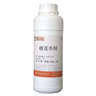 榴莲味浓缩液体食用香精厂家直销食品加工钓鱼小药饵窝料诱鱼增香