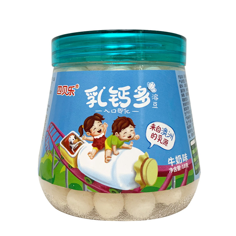 8罐装 四贝乐乳钙多18克溶豆豆钙奶宝奶豆儿童宝宝零食入口即化