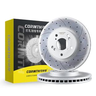 可林特奇瑞A3A5E3E5X1旗云风云2艾瑞泽3/5/7瑞虎5x/7/8前后刹车盘