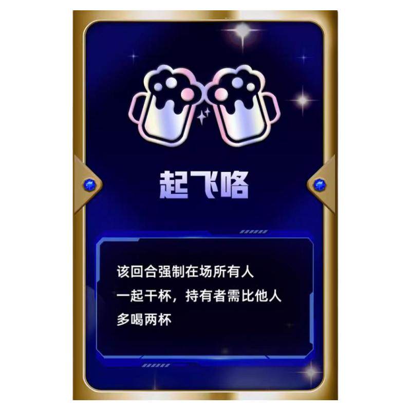 地狱级云顶卡牌海克斯科技扑克牌