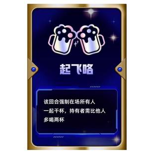 喝酒之奕卡牌云顶金铲铲酒桌海克斯科技扑克牌PVC材质金杯杯之战