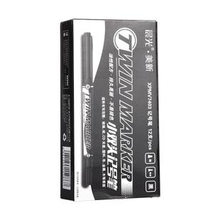 晨光勾线笔美术专用记号笔儿童小学生油性黑色防水防油不掉色小双头粗细两头水性幼儿园绘画描边笔速干马克笔