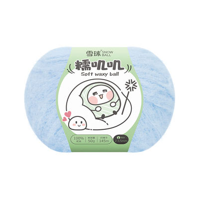 手工编织糯叽叽毛线团