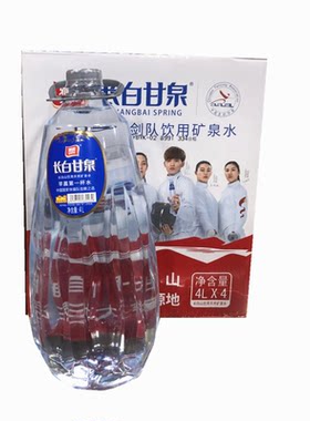饮用雅客饮用天然矿泉水包邮