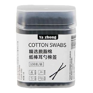 家用棉签掏耳朵专用挖耳勺粘黑色棉球大人一次性螺旋双头棉花签棒