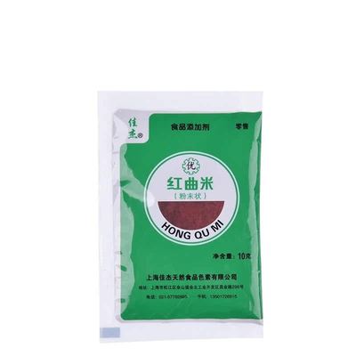 佳杰红曲粉食用香肠灌肠色素红丝绒蛋糕烘焙卤肉专用米粉10克小包