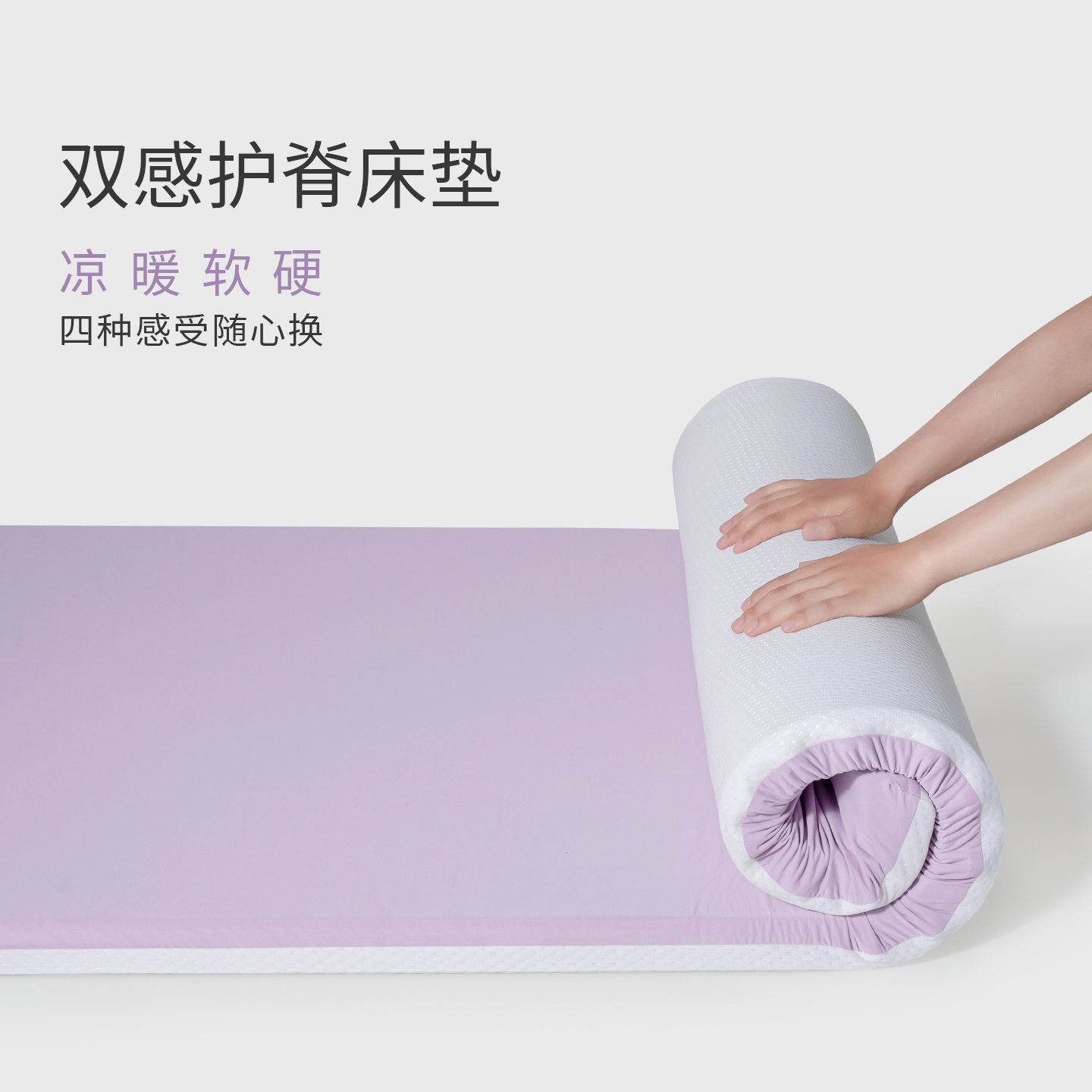 艾美家宿舍寝室慢回弹护脊软硬凉暖床垫床褥学生单人记忆棉上下铺