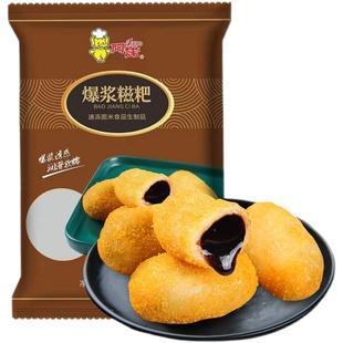 阿诺爆浆红糖糍粑商用火锅店油炸小吃流心红糖浆糯米糍爆浆糍粑