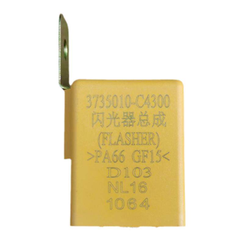 原装东风天龙KL旗舰转向灯闪光器