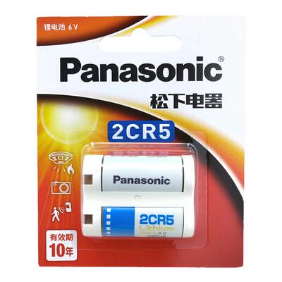 松下2CR5马桶消防照相机6V锂电池