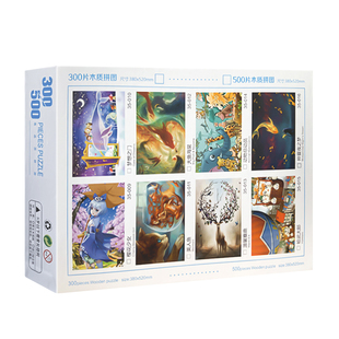 龙猫钓鱼拼图1000片大型木质成人减压卡通动漫男女孩拼装益智玩具