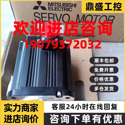 议价日本三菱电机HC-SFS702B、HF-SP702BK 全新现货