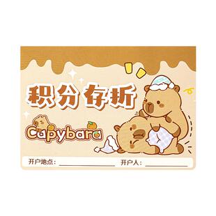 积分存折小学生积分记录本学生阅读存折册奖励孩子的积分本儿童零花钱奖励存折心愿存折孩子学习激励积分册C1