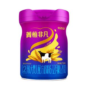 【买6发12】完达山菁稚非凡2段750g*6罐婴幼儿配方国产牛奶粉