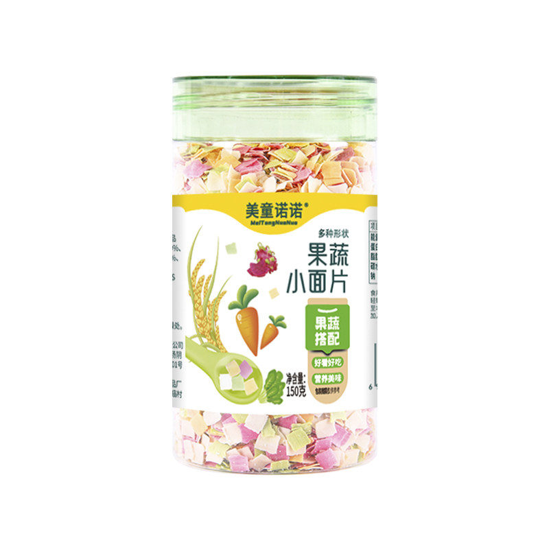 【美童诺诺果蔬面】