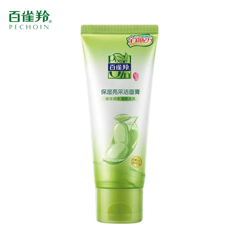 95g百雀羚保湿亮彩洁面膏洗面洁面