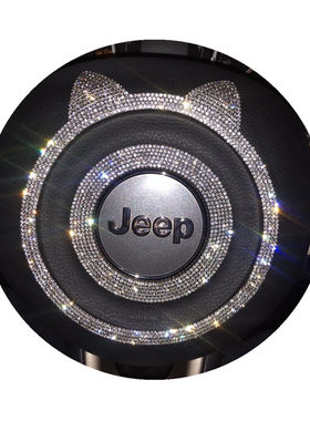 Jeep吉普指南者2019自由光自由侠适用改装饰内饰方向盘车标贴钻