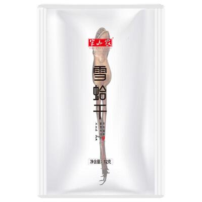 【元气养颜】半山农长白山雪蛤干