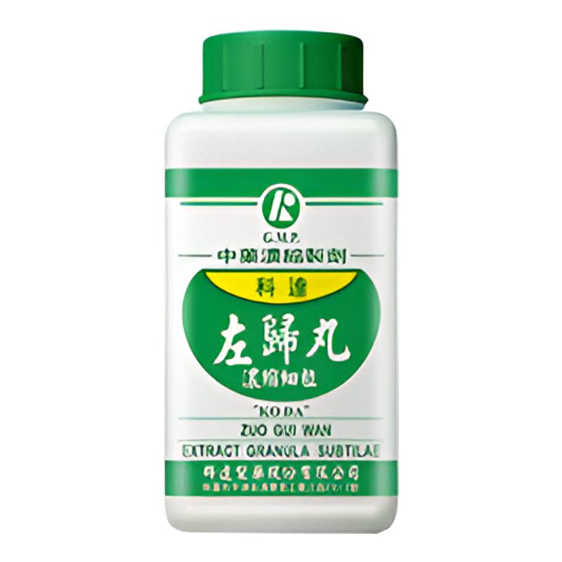 【3件装】科达制药左归丸颗粒补肾精亏肾阴虚男早泄中药调理养肾