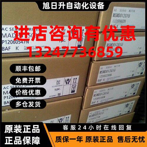 议价松下驱动器MBDJT2210、MHMJ042P1S