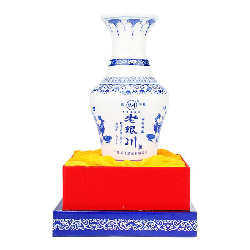 宁夏老银川白酒浓香青花瓷瓶典藏43度500ml*6瓶整箱纯粮食白酒