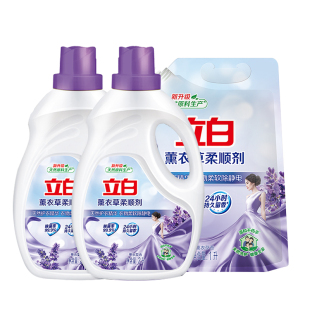 立白薰衣草柔顺剂香味持久留香防静电衣物瓶装组合装家用官方正品