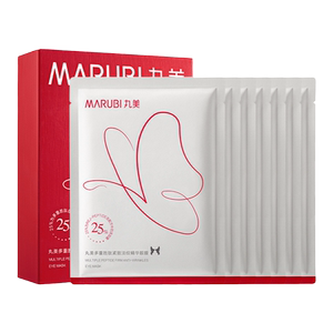 丸美蝴蝶眼膜多重胜肽提拉熬夜泪沟抗皱紧致去细纹眼贴膜眼部面膜