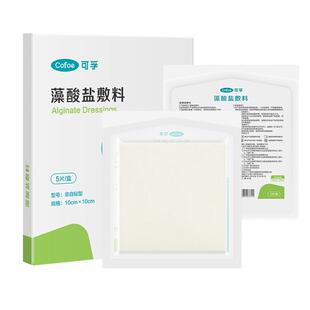 可孚硅凝胶医用敷料褥疮压疮贴防水伤口愈合填充创面吸收渗液护理