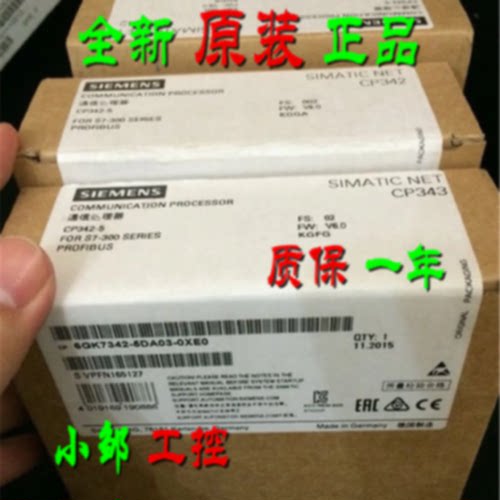 议价6GK7342-5DA03-0XE0 西门子CP342-5通讯模块6GK7 342-5DAO3-O