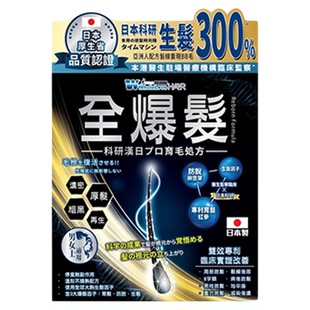 效期2028年4月 乐道NOTO爱完全爆发固发养发护发强韧发根修护毛囊