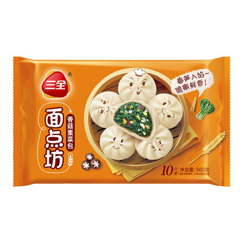 三全速冻营养点心早餐半成品方便早晚餐素馅香菇素菜包子奶黄包