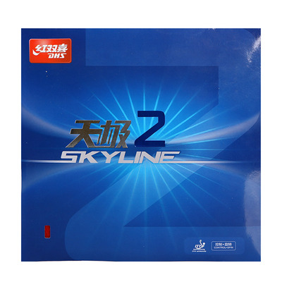 红双喜天极系列乒乓胶皮正手蓝省