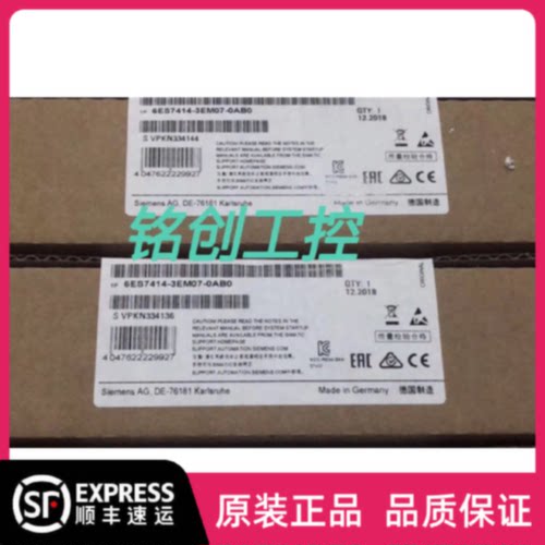 议价6ES7414-3EM07-0AB0西门子原装CPU 414-3 PN/DP 中央处理器