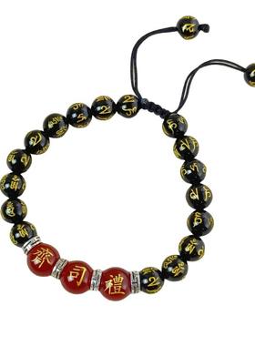 红玛瑙姓名百家姓珠子刻字手链