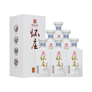 【嫡系品质酱酒】贵州怀庄53度酱香型白酒粮食酒遵口粮酒500ml*6