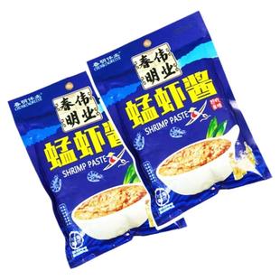 春明伟业蜢虾酱100g袋山东青岛特产老虾酱熟制开袋即食5大袋包邮