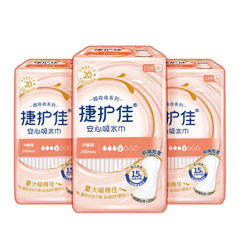 捷护佳漏尿专用净味吸水巾
