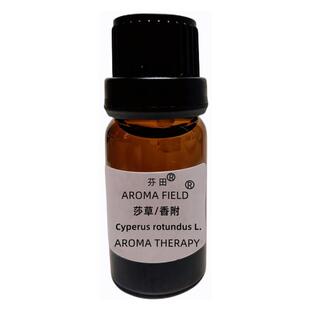 黄工家国货莎草香附植物单方芳疗精油本草油身体按摩疏肝理气护肤