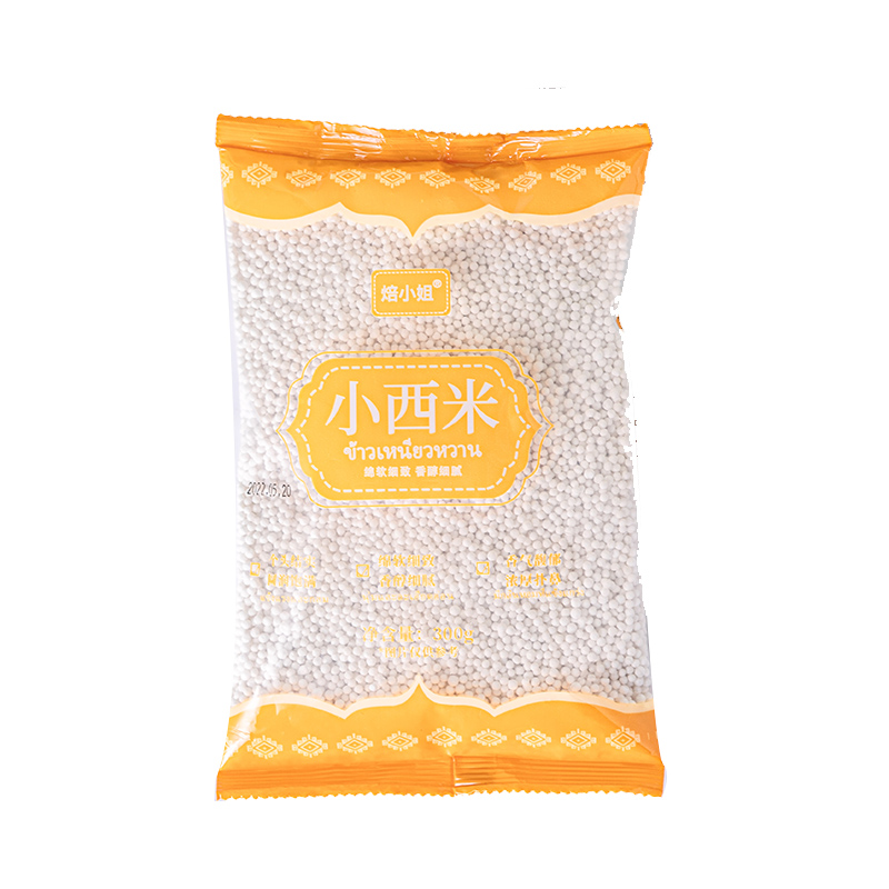 无添加白西米露小芋圆官方旗舰店珍珠红豆奶茶店专用商用套餐椰浆