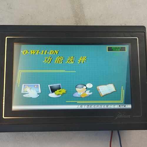议价优易控触UMC1207E004C实物拍一台功能正常使用维修