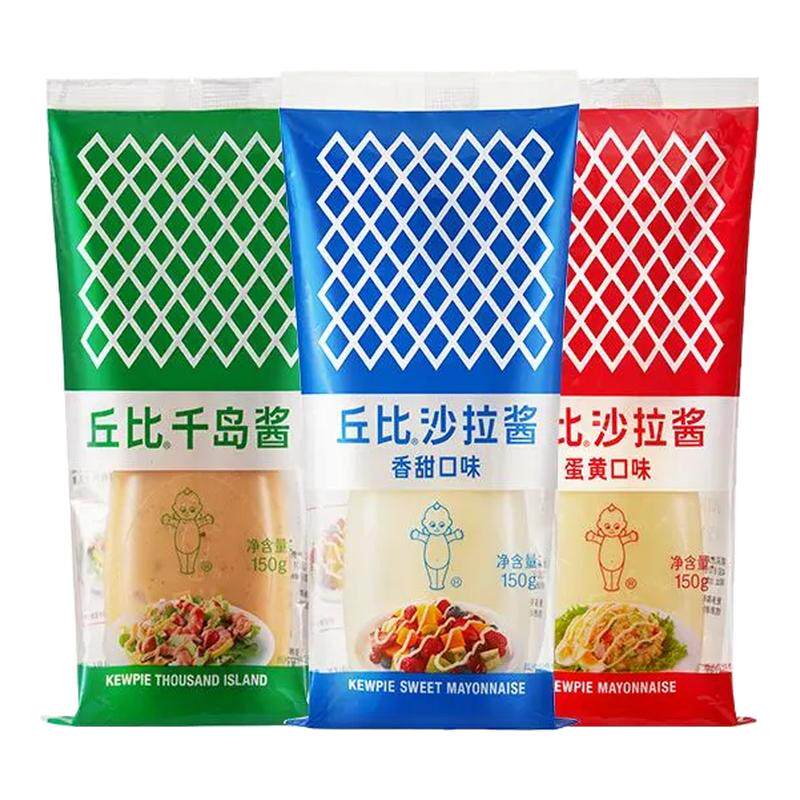 丘比沙拉酱150g香甜味千岛酱水果蔬菜色拉寿司汉堡手抓饼挤压瓶